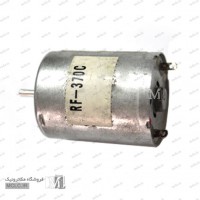 موتور دور بالا و پر قدرت RF-370C آموزشی و سرگرمی